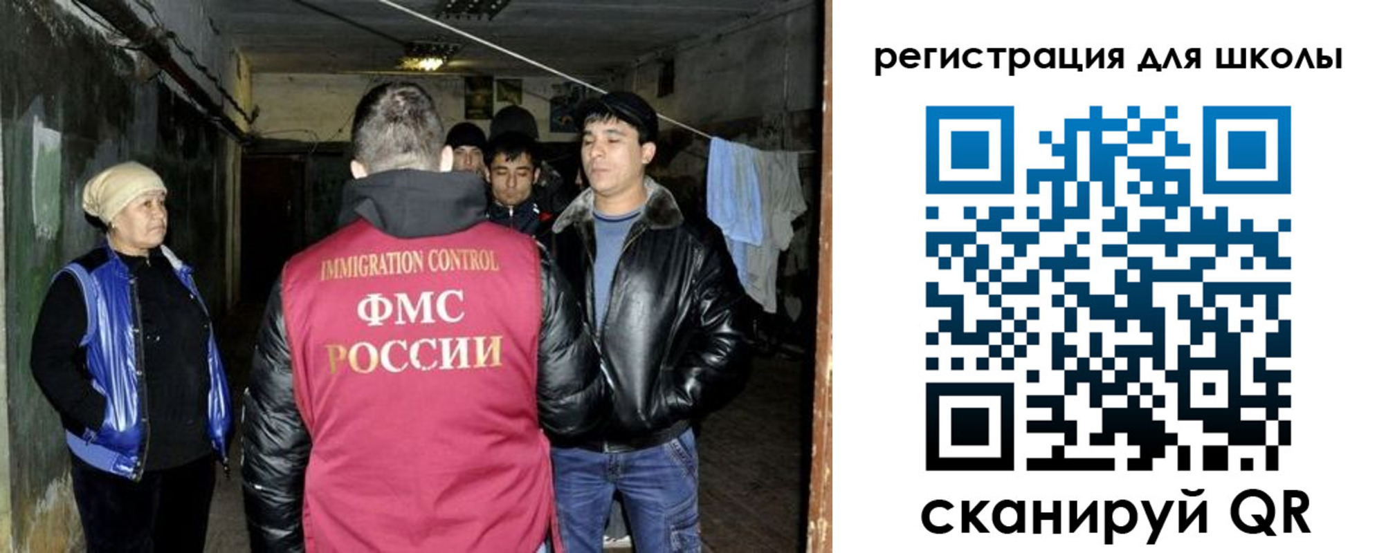 прописка поиск в Семёнове