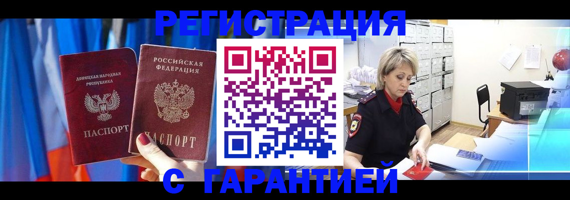 регистрация для школы в Семёнове